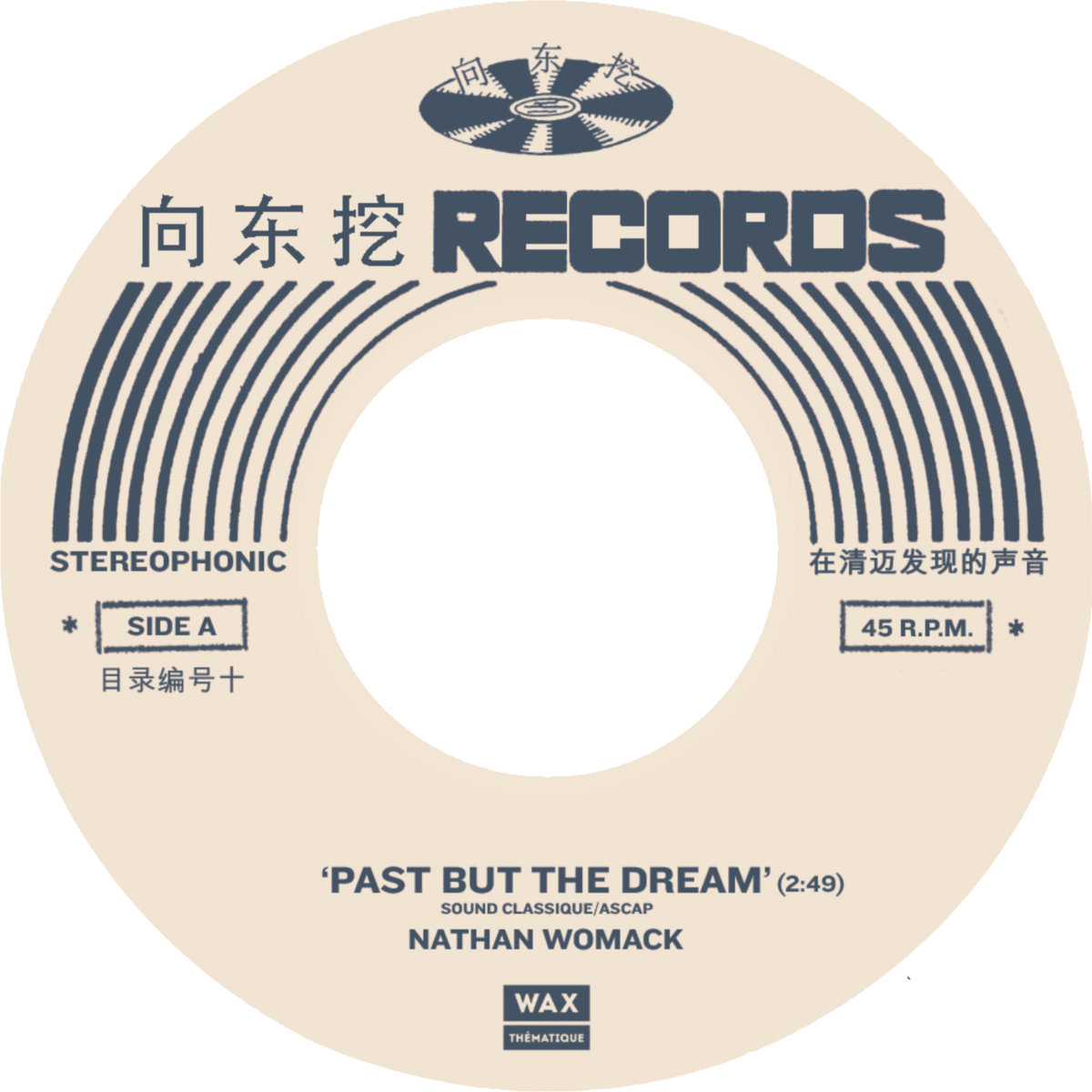 Nathan Womack | Past But The Dream | 3hive.com
